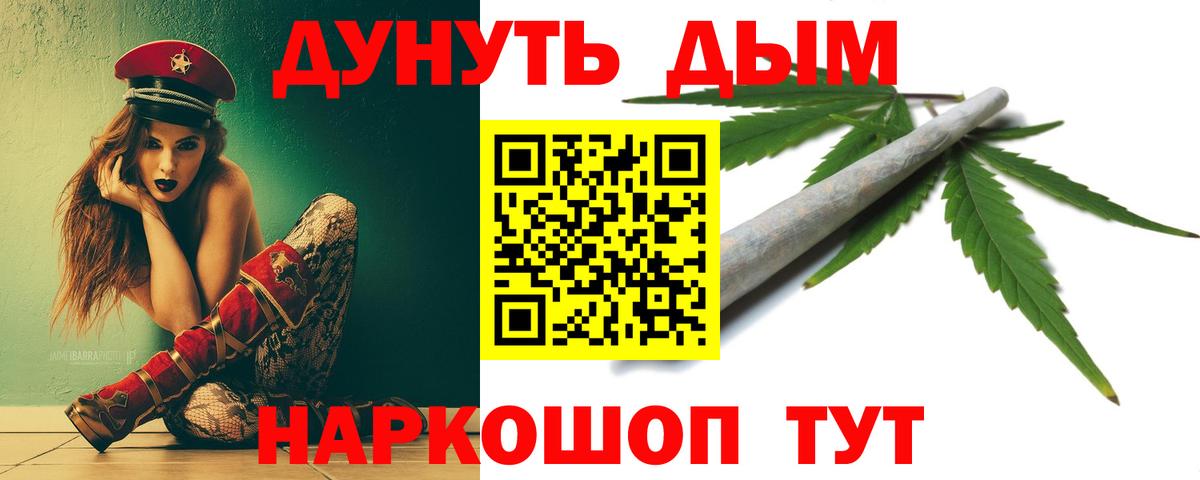 Шишки марихуана OG Kush  Бошки Шишки марихуана  Батайск  Вход с VPN  Бошки марихуана Ganja 